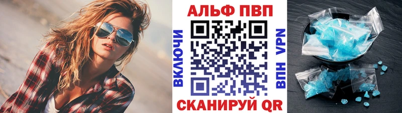 Все наркотики Ставрополь Гашиш  Бошки Шишки  кракен маркетплейс  Меф мяу мяу  APVP 