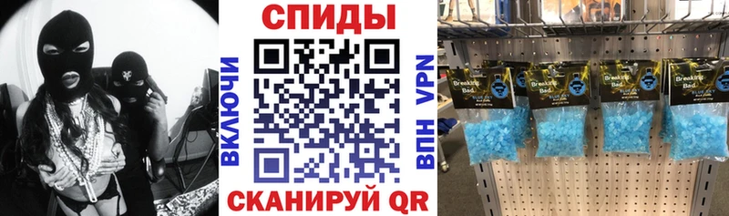 Amphetamine 97%  Ставрополь 
