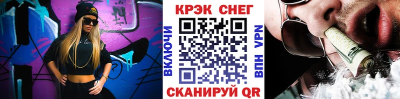 mega рабочий сайт  Ставрополь  Кокаин 98% 
