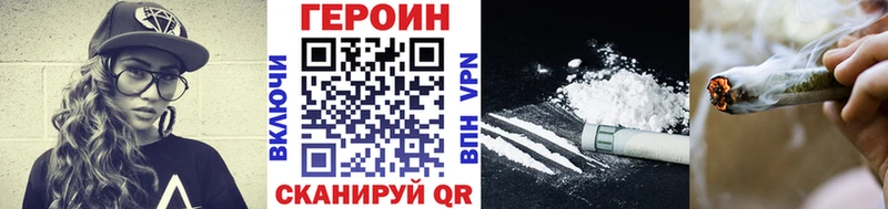 наркошоп  Ставрополь  ГЕРОИН белый 