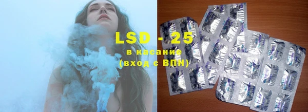 марки lsd Верхний Тагил
