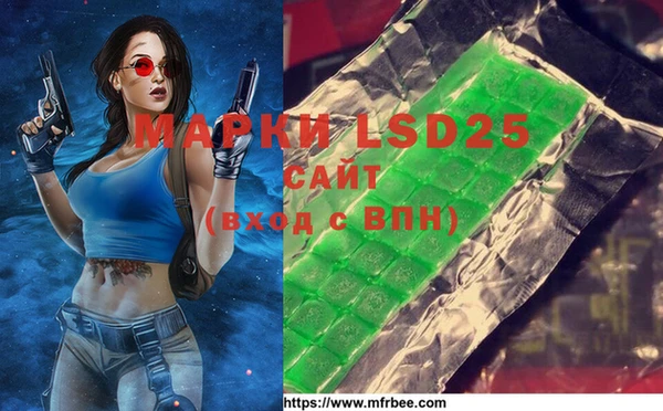марки lsd Верхний Тагил