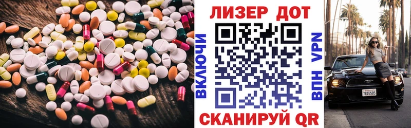 ЛСД экстази ecstasy Ставрополь
