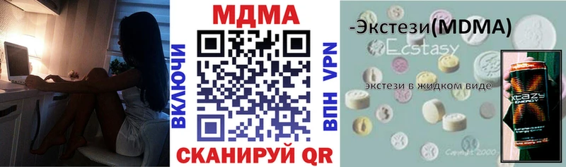 кракен как зайти  Ставрополь  МДМА молли 