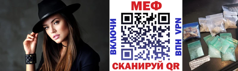 МЯУ-МЯУ мяу мяу  где можно купить наркотик  Ставрополь 