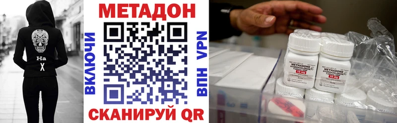 мориарти состав дарнет шоп Ставрополь МЕТАДОН мёд