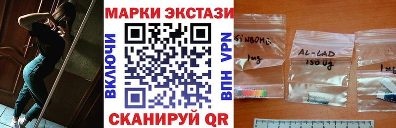 где можно купить наркотик  Ставрополь  Марки NBOMe 1,8мг 