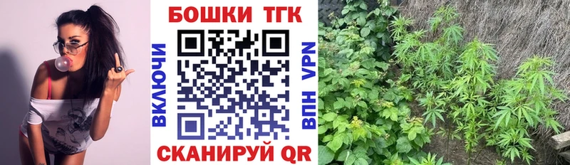 МАРИХУАНА конопля  Ставрополь 
